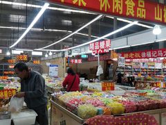 -京贸物联批发市场