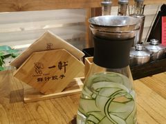 -一轩饺子馆(丽都店)