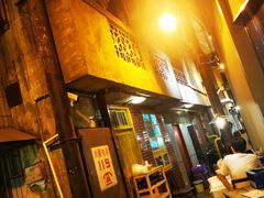 门面-鲁哥饭店(富兴店)