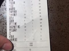 账单-喝丢一只鞋海鲜烧烤·海肠捞饭(东关街店)