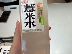 -读酥世家(松江新城地铁站店)