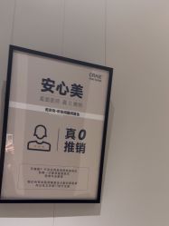 -CRAIE可瑞医美式医美·111SKIN