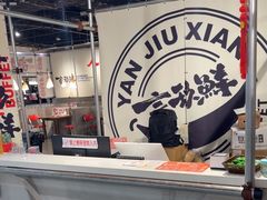 -言玖鲜火锅串串披萨自助(益田假日店)