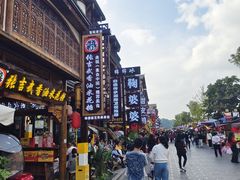 -鞠婆婆•绵绵冰•凉糕•手工冰粉(苏稽一店)