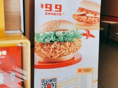 -麦当劳(清溪店)