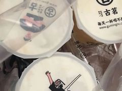 -古茗(惠来南门大街店)