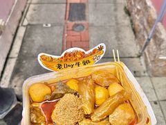 -老day牛杂(官也街总店)