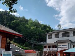 -苍山感通索道