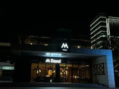 -M Stand(杭州金沙湖公园店)