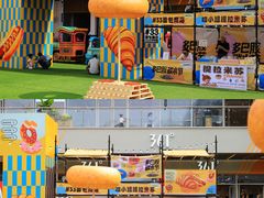-首创奥特莱斯(北京店)