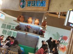 -宝珠奶酪(长宁金虹桥店)