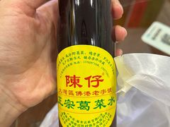 -陳仔(北京路店)