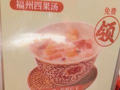 -闽上鲜·福建菜(龙湖滨江天街店)