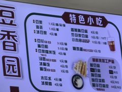 -豆香园(龙翔店)
