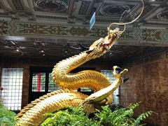 门面-金龙餐厅(圆山大饭店)