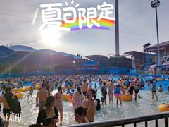 -杭州浪浪浪水公园