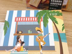 -爸爸糖吐司面包(宁波世纪东方店)