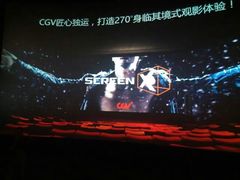 -CGV影城(金银潭激光IMAX店)