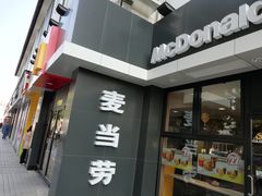-麦当劳(嘉定店)