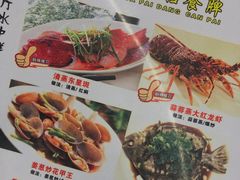 -明记海鲜大排档(巽寮湾店)
