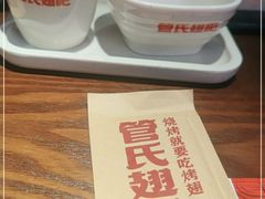 -管氏翅吧(地安门创始店)