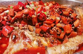 Spicy Mala Catfish