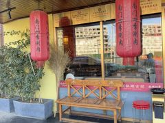 -南门四季铜锅涮肉(东坝店)