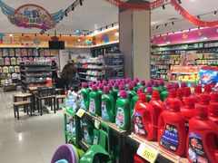 -城市名人壹超市(万达店)