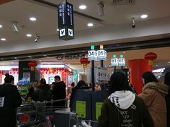 -永辉超市(凯德·天府店)