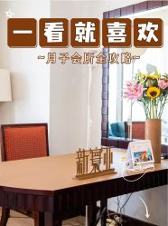 -新寰亚月子会所(金鸡湖凯宾店)