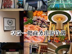 -济南喜来登酒店