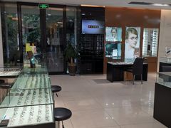 -宝岛眼镜(杭州湖墅店)