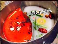 -莫小七火锅