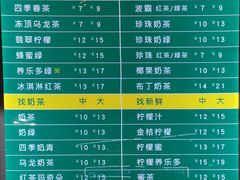 菜单-1点点(水围店)