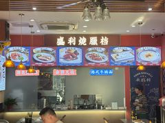 -永盛茶档·港式餐厅(桥北店)