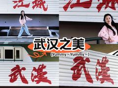 -黄浦路(地铁站)