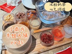 -小南房鲜美蛙火锅(北苑店)