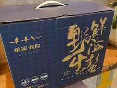 -单家老院·院子里的青岛菜(沙子口店)