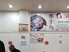 -力哥地道海南菜·联谊文昌鸡老店