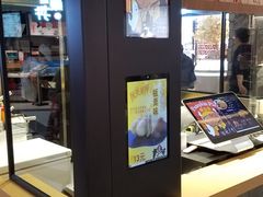 -粉粉乐鲷鱼烧(美罗城店)