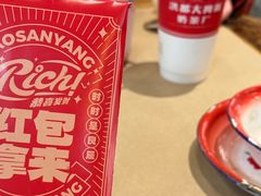 -老三样·旧食新味(万寿宫店)