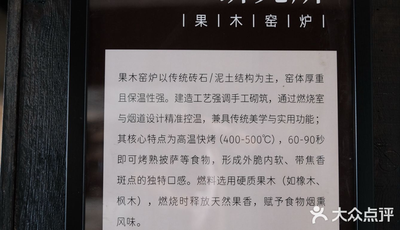 苏州小镰仓 太湖边看落日橘子海 吃窑烤披萨