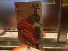 -元气寿司(新城市广场店)