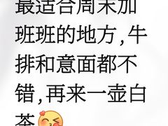 -粤海喜来登酒店·&More聚驿(天河城店)