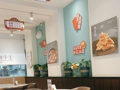 -东方饺子王(和平里店)