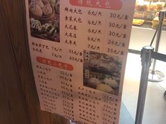 -白玉兰食品(甜云店)