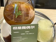 -村口大树(长乐路店)