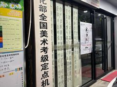 -琴书和韵(上南馆旗舰店)