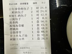 -张包铺(关东古巷店)