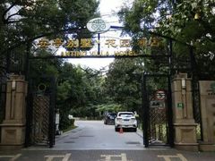 -上海安亭别墅花园酒店